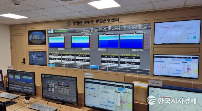맑은물사업소의 ‘상수도통합운영센터‘ 모습