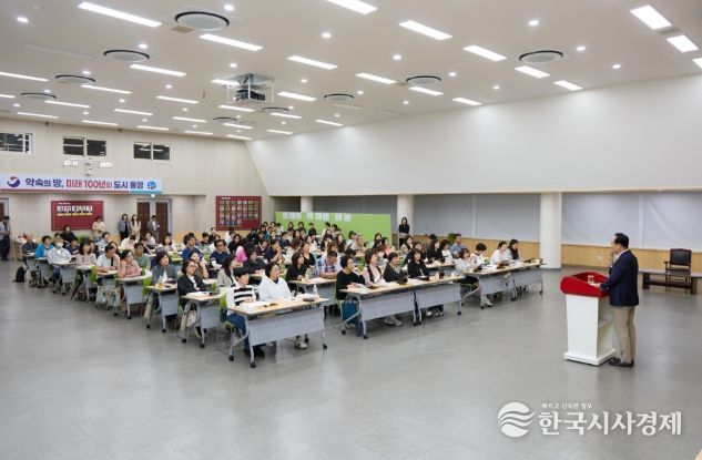 통영시,‘2025 인구주택총조사’조사원 교육 실시