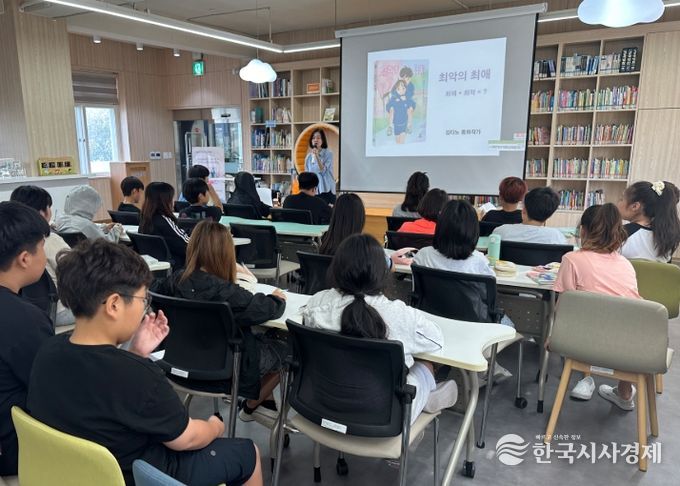 김다노 작가와 함께하는 ‘책 속 여행’