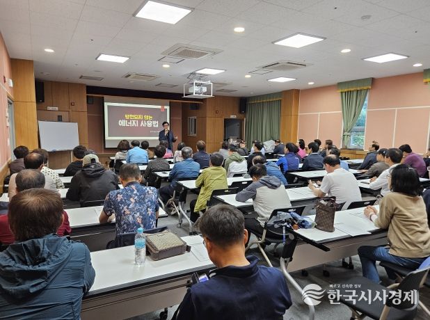 노동자지원센터 일상에너지 재배분 특강