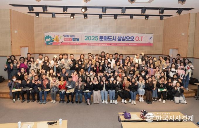 시민이 만드는_익산 꿀잼데이_미륵사지서 활짝(삼삼오오 오티)