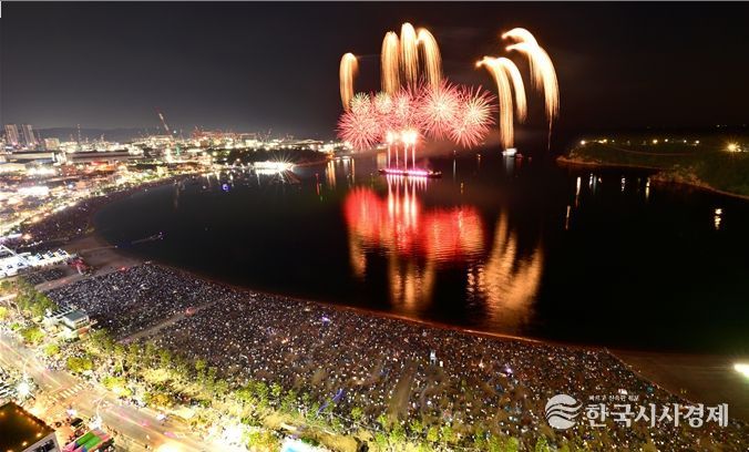 2025울산불꽃축제