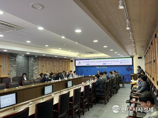 연천군, 에듀헬스케어센터 건립사업 건축설계 중간보고회 개최