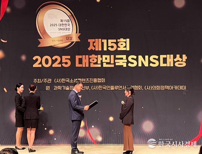 전주시 공식 SNS, 시민 참여·콘텐츠 다양화