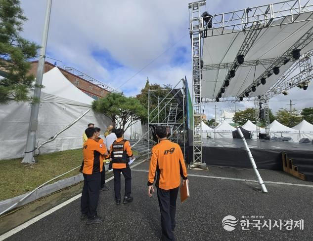 음성군, 제44회 설성문화제 유관기관 합동점검 실시
