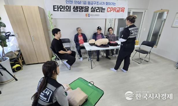 민통선 내 통일촌 경로당에서 주민들을 대상으로 심폐소생술 이론교육이 진행되고 있다.