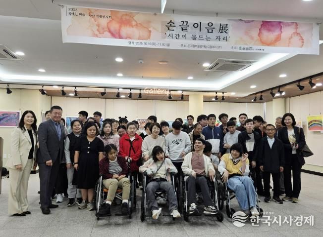 광주시 장애인 주간·단기보호시설, 제4회 ‘손끝 이음 展 – 시간이 물드는 자리’ 개회