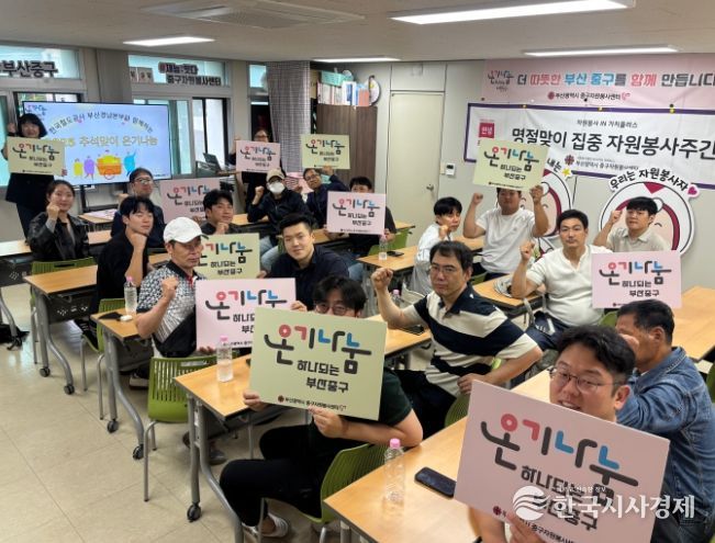 한국철도공사 부산경남본부와 함께 추석맞이 온기 나눔 행사