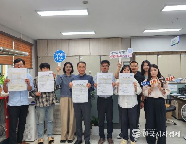 직원 자율 참여형 ‘청렴 당번제’ 운영…