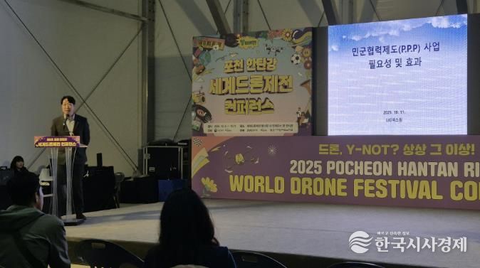 포천시 엘아이지(LIG)넥스원 근접정비지원센터 유치, 방위산업 엠알오(MRO) 거점 도약