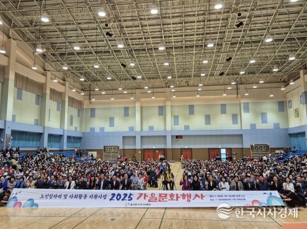 시니어클럽 문화행사