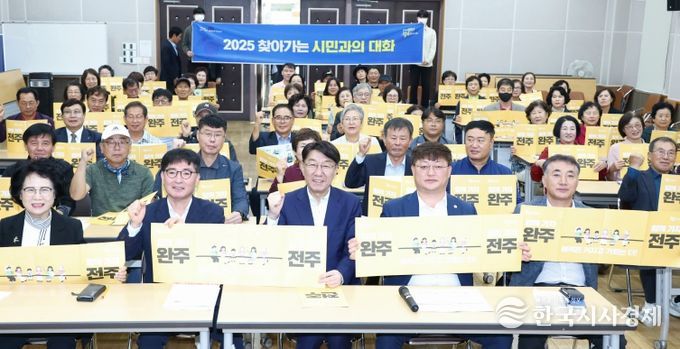 찾아가는 시민과의 대화, 이번에는 조촌동!