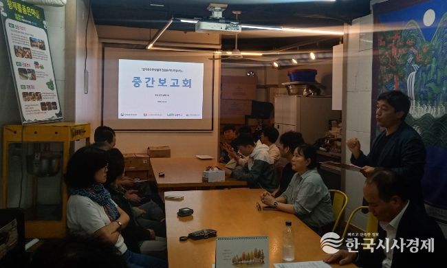 이희문 금곡홍유릉상점가 상인회장이 중간보고회 참석자들에게 그간 추진 사항 등에 대해 설명하고 있다.