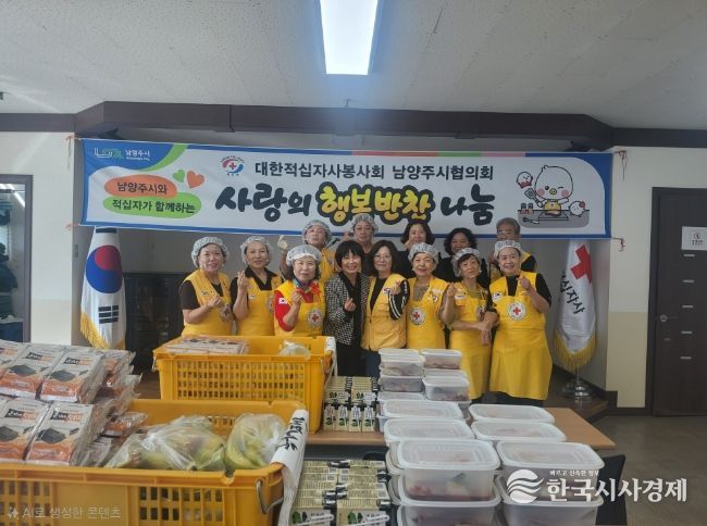 남양주시 퇴계원읍 적십자봉사회, 취약계층 가구에 정성 담은 반찬 나눔 실시