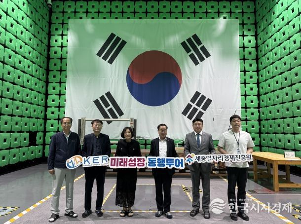 제2차 미래성장 동행투어