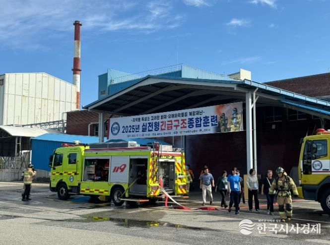 전주시 실전과 같은 훈련 통해 재난 대응 능력 강화