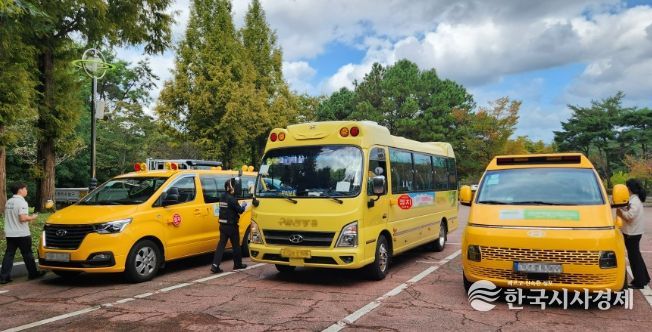 2025년 하반기 어린이 통학버스 합동점검