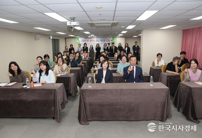 2025년 평생교육 관계자 워크숍