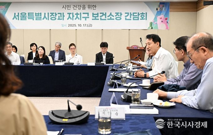 오세훈 서울시장이 17일 서울시청에서 열린 서울시장-자치구 보건소장 간담회에서 인사말하고 있다.