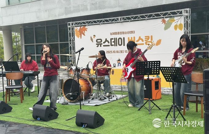 청소년과 함께하는 유스데이 버스킹 성료
