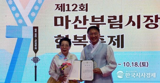전통의 멋, 부림을 물들이다! 제12회 마산부림 한복축제 개최