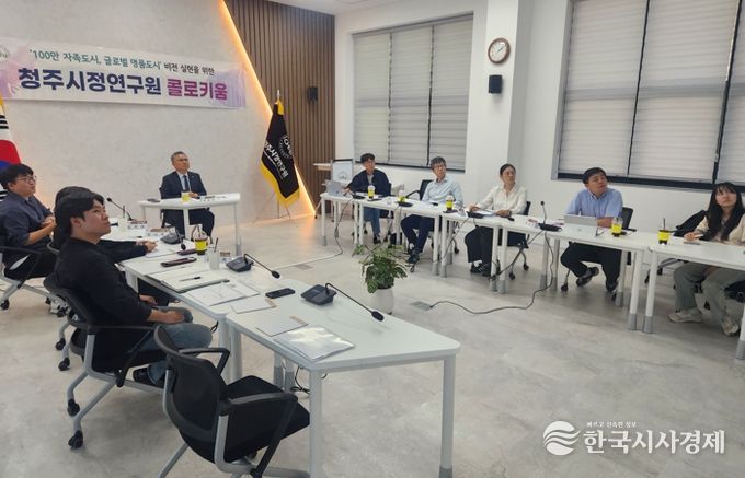 청주시정연구원, 개인형 이동장치 주차 개선방안 논의