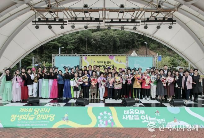 평생학습 한마당 행사