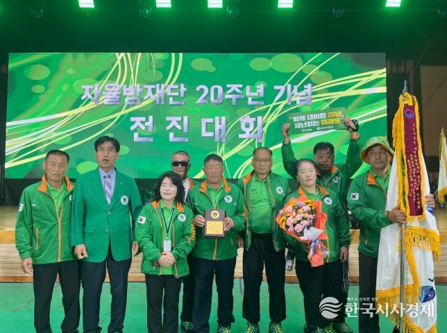 ‘전국 자율방재단 우수단체’선정