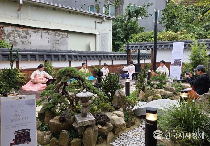 도시재생사업 조양관, 청소년 국악인 공연