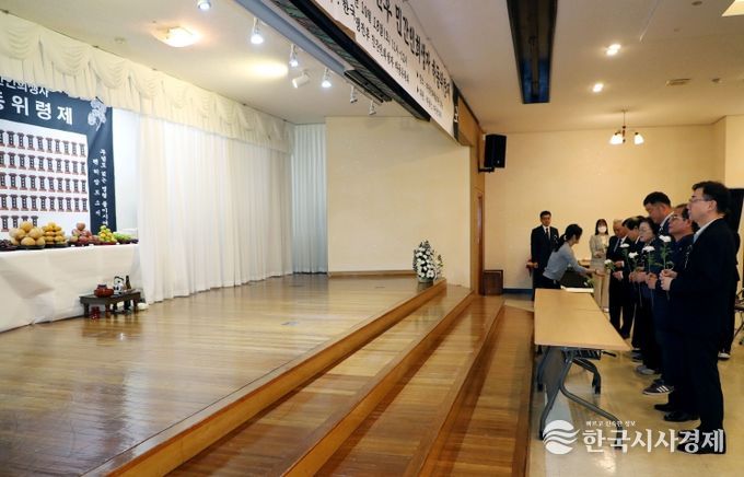 하동군, 한국전쟁 전후 민간인 희생자 합동위령제