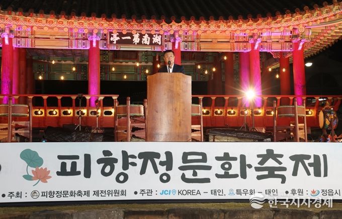 피향정 가을밤 수놓은 ‘수제천’ 선율…제27회 피향정 문화축제 성료