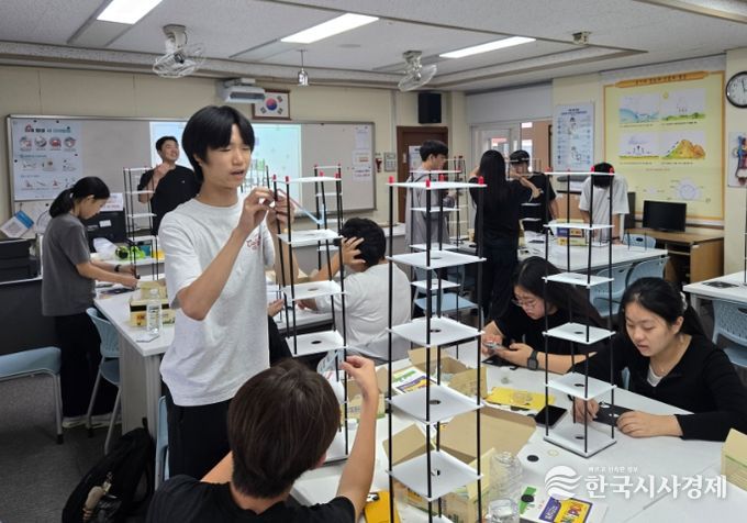 2025 중등 융합 탐구 과학교실