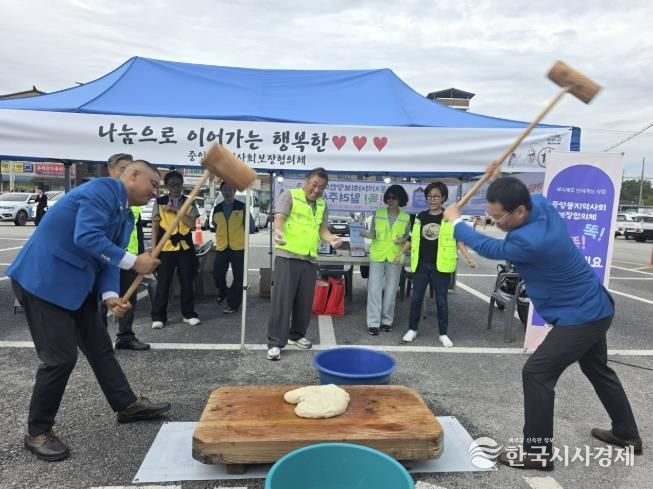 여주시 중앙동지역사회보장협의체, '똑똑똑! 알려주세요' 복지제도 홍보 캠페인 성료