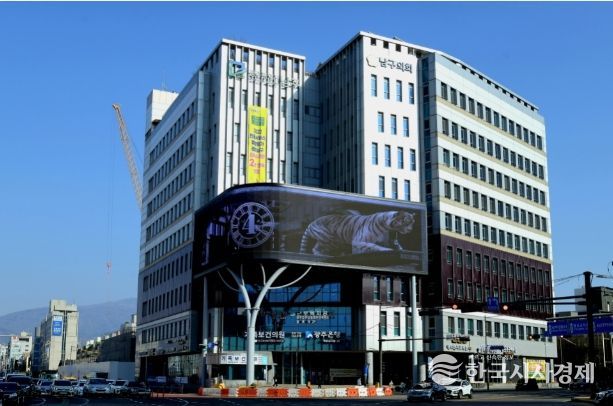 광주광역시 남구청