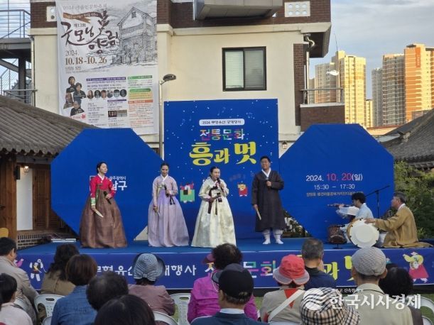 2024 무형유산 공개 행사