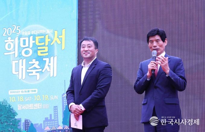 달서구, '제15회 달서 다문화축제' 성황리 개최