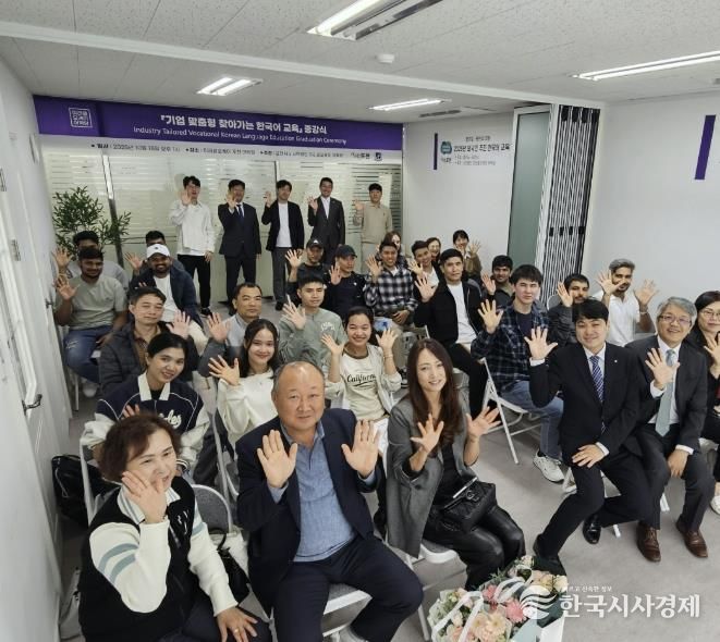 포천시, ‘2025년 기업 맞춤형 찾아가는 한국어교육’ 종강식 개최