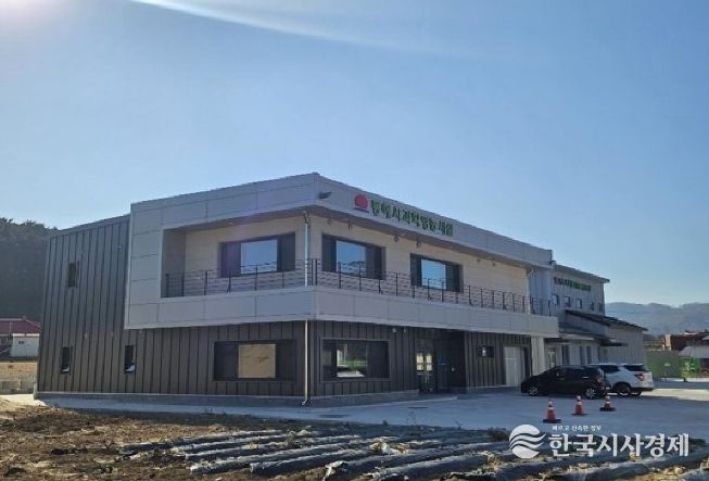 과학영농개소식