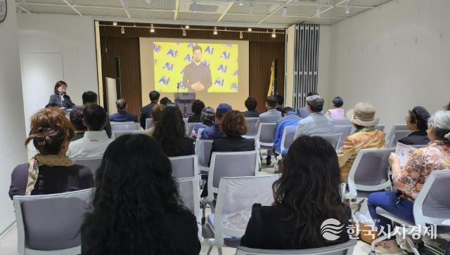 연천문화원, 생활밀착형 AI 센터 개소