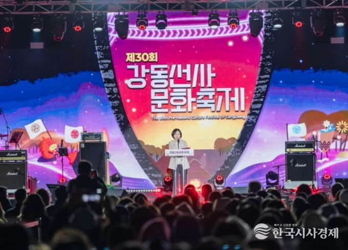 제30회 강동선사문화축제 폐막선언 중인 이수희 강동구청장