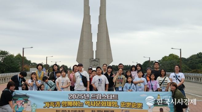 독립운동체험 등 역사문화 배우며 건강한 가족 소통의 시간 마련