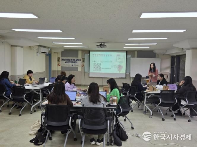 파주교육지원청, 디지털 역량과 평가 역량! 두 마리 토끼를 잡아라~ 중등 하이러닝 AI 서·논술형 평가 연수 운영