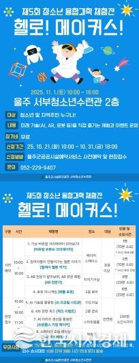 서부청소년수련관