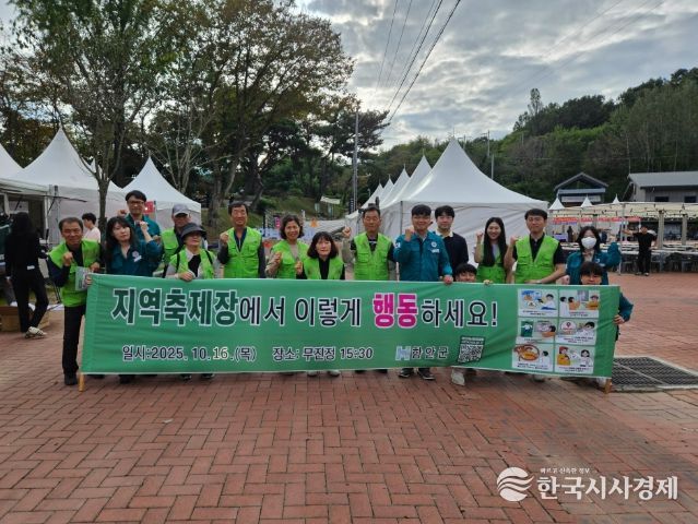 함안군, 10월 안전점검의 날 유관기관 합동 캠페인