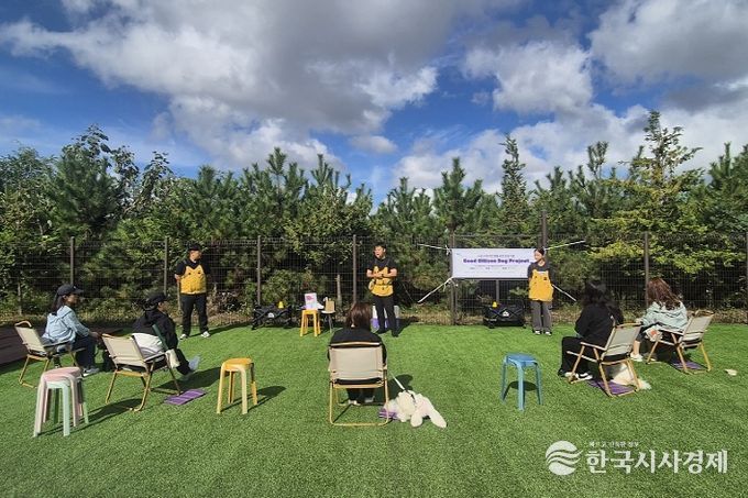 부산 사상구, 신라대학교와  반려동물 행동교정 교육 본격 추진
