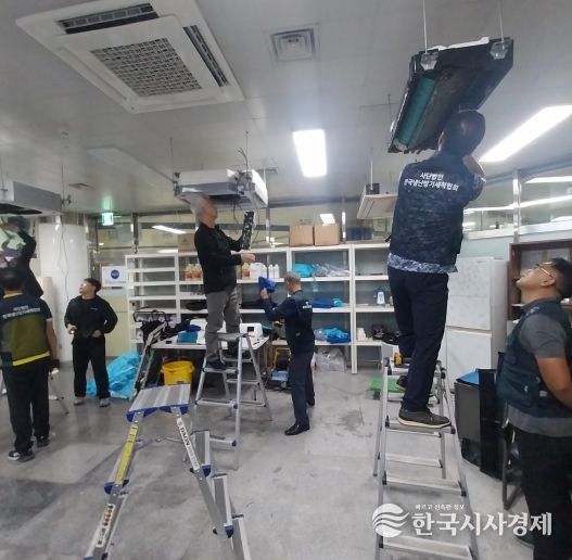 부산 사상구, 구민 대상 냉난방기 세척 전문기술 교육 실시