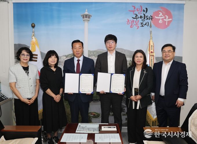 부산 중구, 중구민 우선채용 업무협약 체결