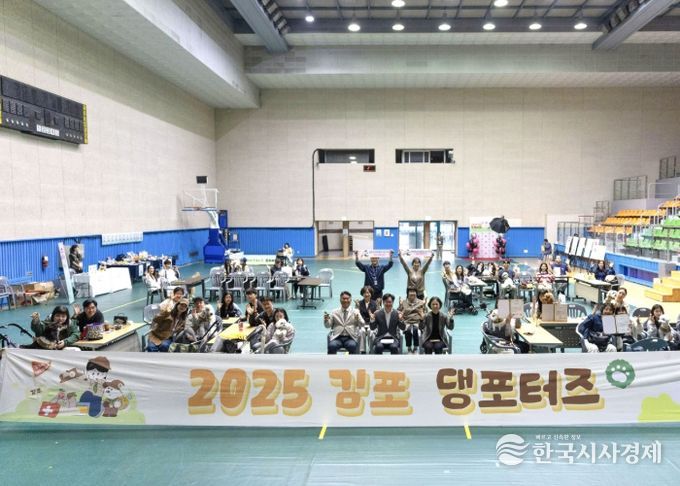 댕포터즈 해단식