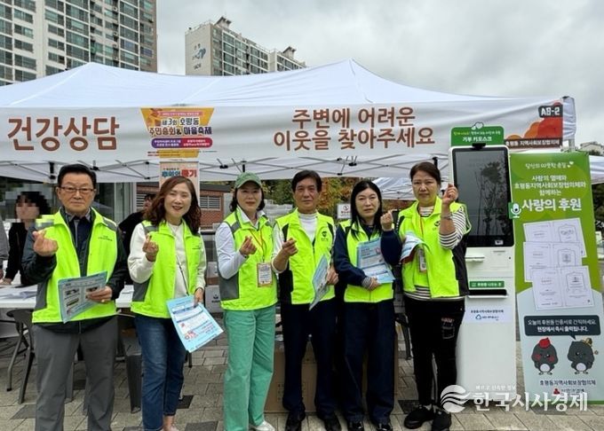 남양주시 호평동, 하반기 복지 사각지대 발굴 캠페인 실시