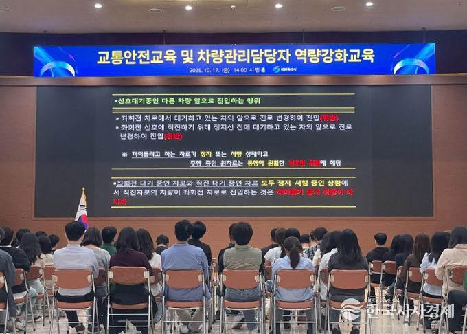 창원특례시, 선진 교통문화는 우리부터